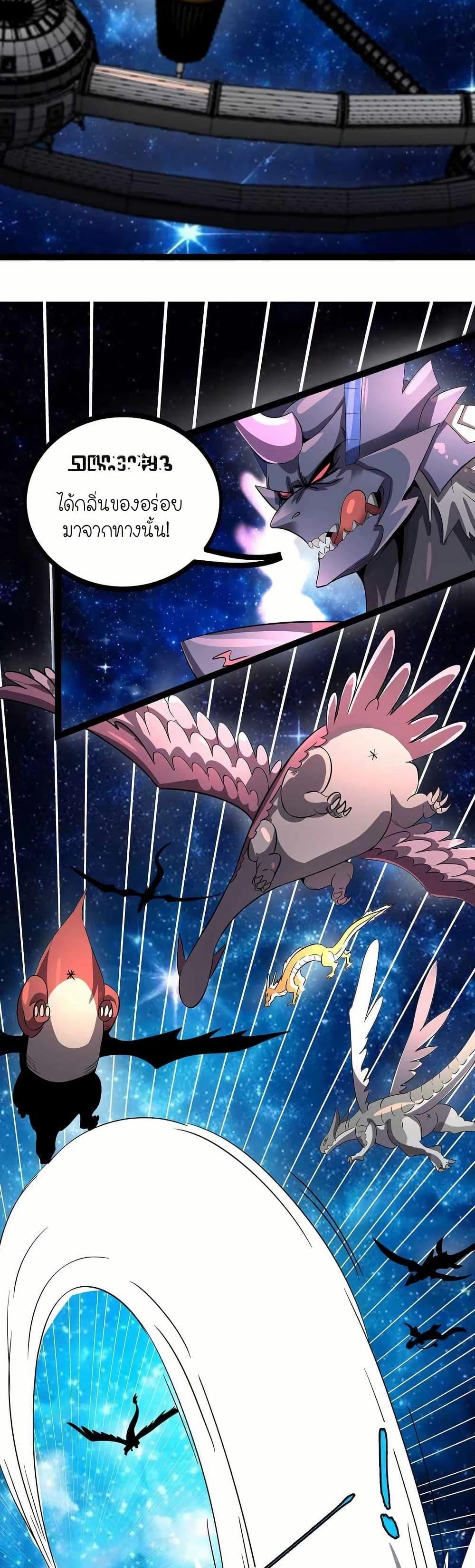 Manga-lc-com อ่านมังงะ อ่านการ์ตูน ออนไลน์ ฟรี My Clone is the Space Bug King ตอนที่ 1 2 3 4 5 6 7 8 9 10 11 12 13 14 ฟรี ไม่มีโฆษณา Manga-lc - อ่าน มังงะ อ่าน การ์ตูน ออนไลน์ อ่านมังงะ ฟรี