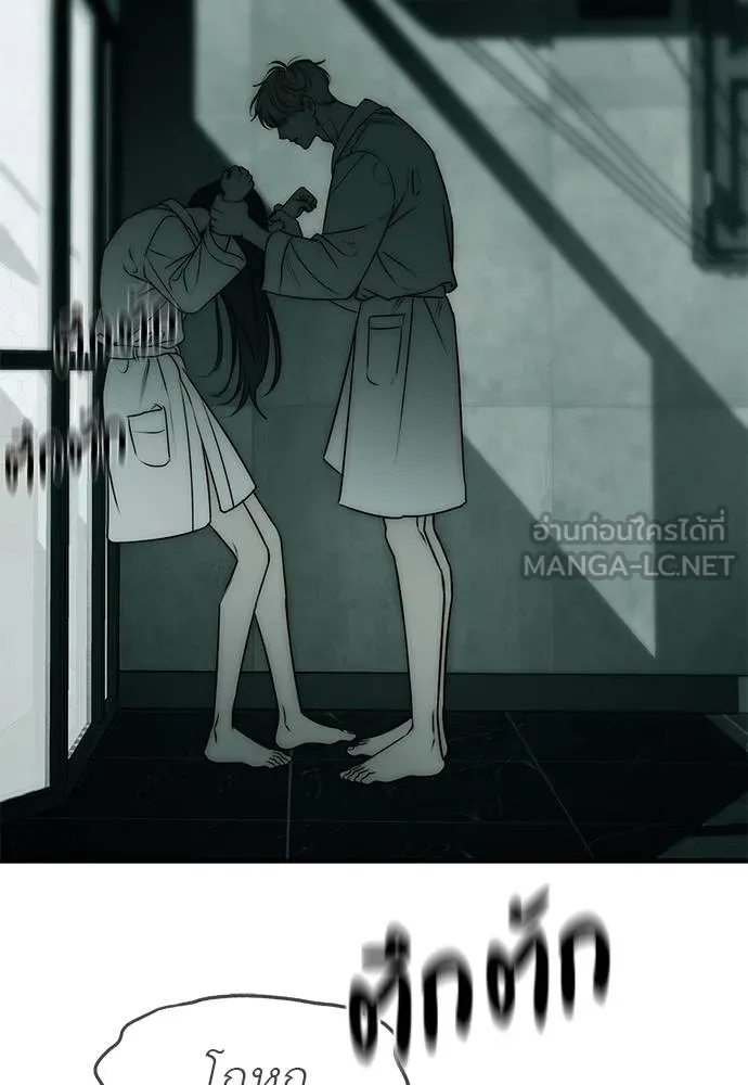 Undercover Chaebol ตอนที่ 90 รูปที่ 156