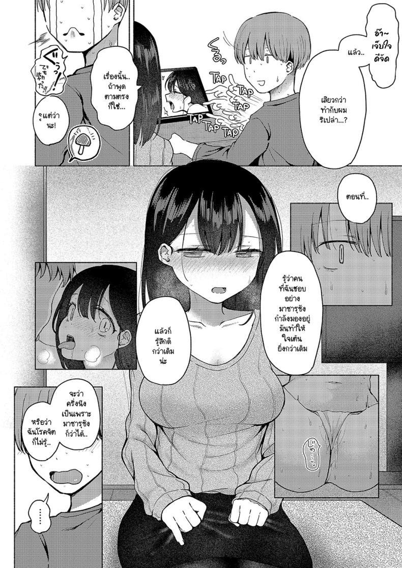 Doujin-Lc- อ่าน โดจิน มังฮวา เกาหลี ญี่ปุ่น จีน แปลไทย แม้จะโดน NTR แต่ผมก็ยังรักเธอ! [nanamoto] NTRretatte kimi ga suki! ตอนที่ 1 2 3 4 5 6 7 8 9 10 11 12 13 14 ฟรี ไม่มีโฆษณา อ่าน โดจิน Manhwa เกาหลี ญี่ปุ่น จีน เรามีครบ คัดมาให้เน้นๆ โดจิน 18+ รับประกันความฟินโดย  Doujin Lc