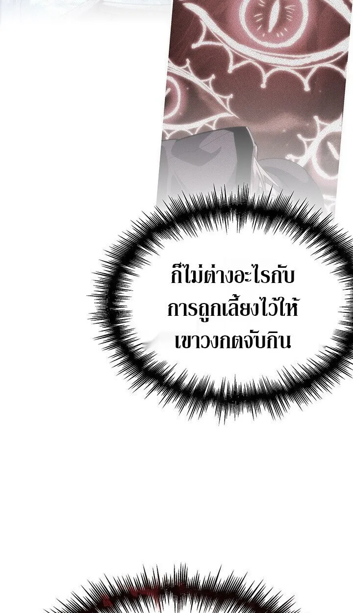 Crimson Reset ช_ว_ตคร_งท_สองของราช_นร_ตต_กาล หล_งจากหลบหน_มาคร_งป_ แวมไพร_ย_จ_นก_ถ_กส_งหารในท_ส_ด ตอนที่ ตอนที่ 21 รูปที่ 89