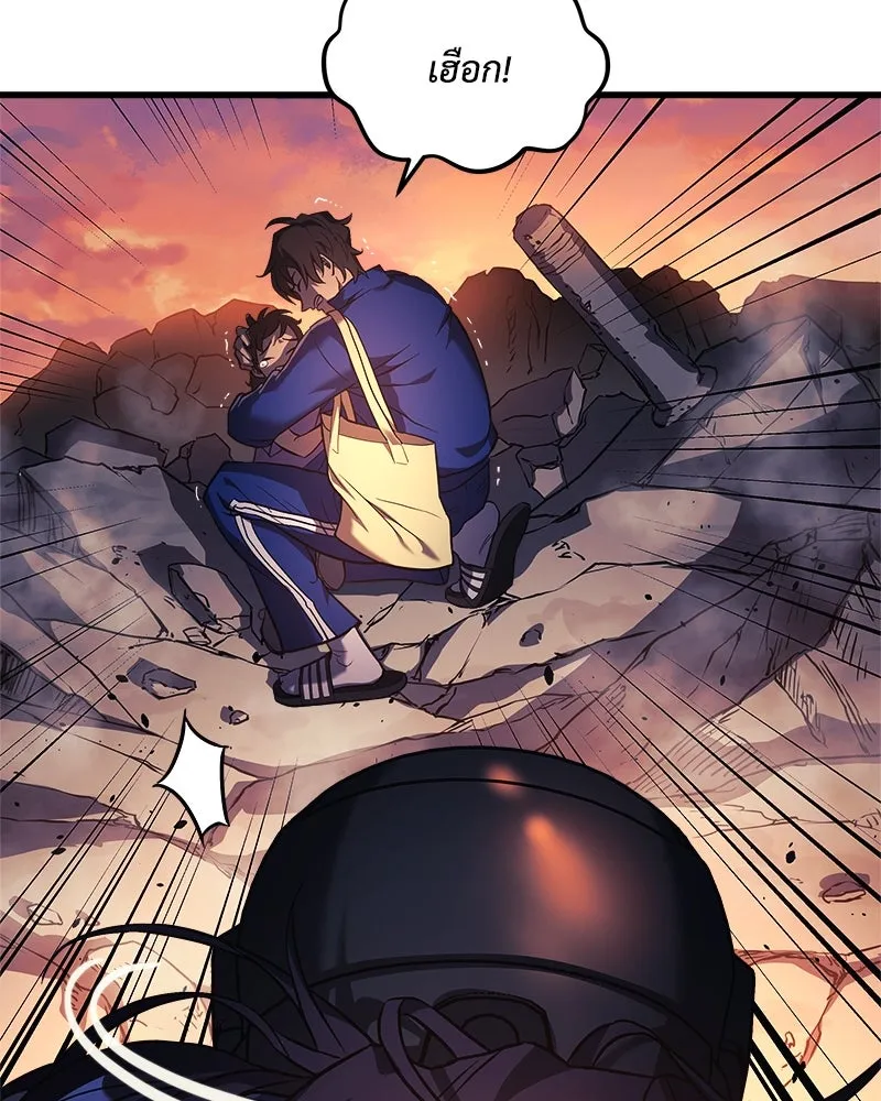 สัปดาห์นี้งดอัปตอนใหม่ ตอนที่ 1 รูปที่ 124