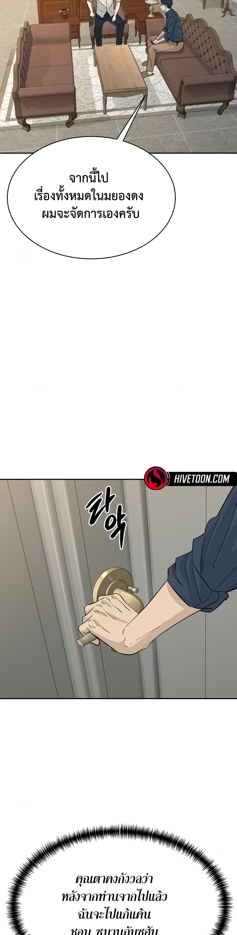 Manga-lc-com อ่านมังงะ อ่านการ์ตูน ออนไลน์ ฟรี Genius Grandson of the Loan Shark King ตอนที่ 1 2 3 4 5 6 7 8 9 10 11 12 13 14 ฟรี ไม่มีโฆษณา Manga-lc - อ่าน มังงะ อ่าน การ์ตูน ออนไลน์ อ่านมังงะ ฟรี