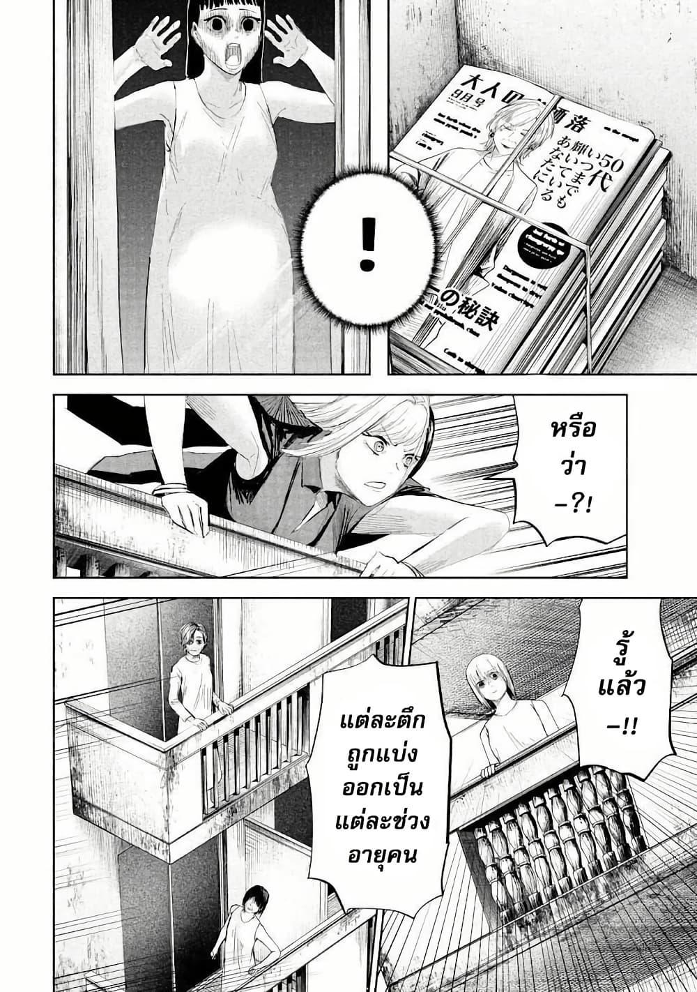 Manga-lc-com อ่านมังงะ อ่านการ์ตูน ออนไลน์ ฟรี Lili-Men ตอนที่ 1 2 3 4 5 6 7 8 9 10 11 12 13 14 ฟรี ไม่มีโฆษณา Manga-lc - อ่าน มังงะ อ่าน การ์ตูน ออนไลน์ อ่านมังงะ ฟรี