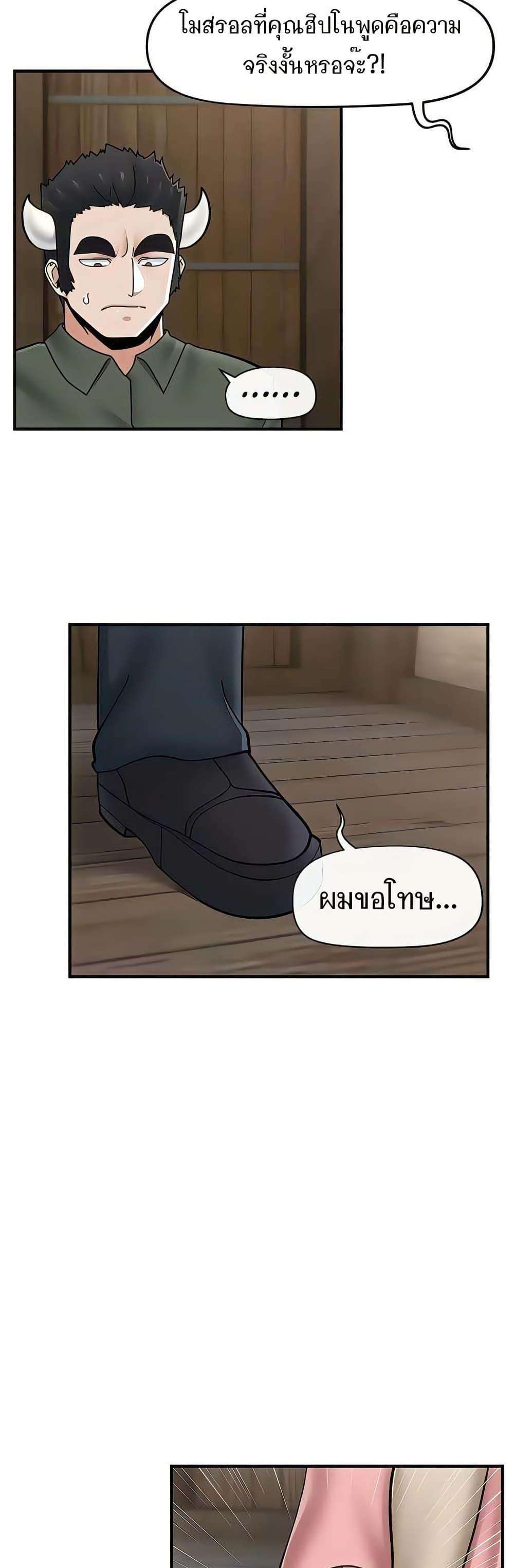 Doujin-Lc- อ่าน โดจิน มังฮวา เกาหลี ญี่ปุ่น จีน แปลไทย Absolute Hypnosis ตอนที่ 1 2 3 4 5 6 7 8 9 10 11 12 13 14 ฟรี ไม่มีโฆษณา อ่าน โดจิน Manhwa เกาหลี ญี่ปุ่น จีน เรามีครบ คัดมาให้เน้นๆ โดจิน 18+ รับประกันความฟินโดย  Doujin Lc