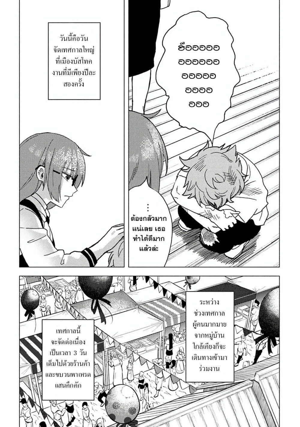 Manga-lc-com อ่านมังงะ อ่านการ์ตูน ออนไลน์ ฟรี B-Rank Adventurer With an Evil Look Becomes a Daddy to the Protagonist and His Childhood Friends ตอนที่ 1 2 3 4 5 6 7 8 9 10 11 12 13 14 ฟรี ไม่มีโฆษณา Manga-lc - อ่าน มังงะ อ่าน การ์ตูน ออนไลน์ อ่านมังงะ ฟรี