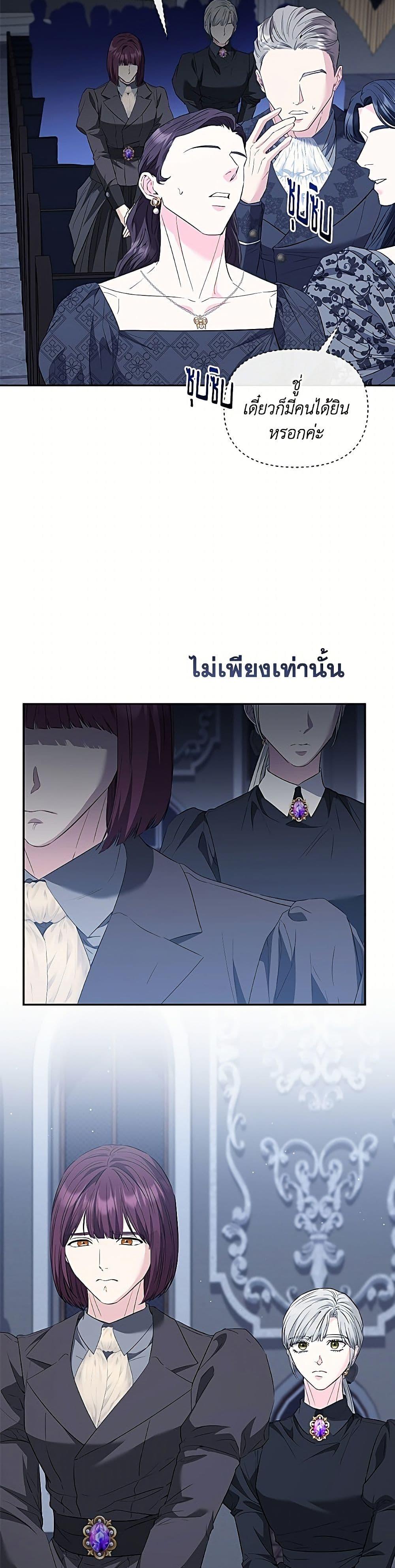 Manga-lc-com อ่านมังงะ อ่านการ์ตูน ออนไลน์ ฟรี My Evil Husband Is Obsessed With the Wrong Person ตอนที่ 1 2 3 4 5 6 7 8 9 10 11 12 13 14 ฟรี ไม่มีโฆษณา Manga-lc - อ่าน มังงะ อ่าน การ์ตูน ออนไลน์ อ่านมังงะ ฟรี