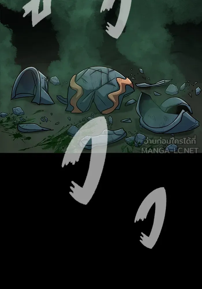 เพลเยอร์นักกินเหล็ก ตอนที่ 12 รูปที่ 99