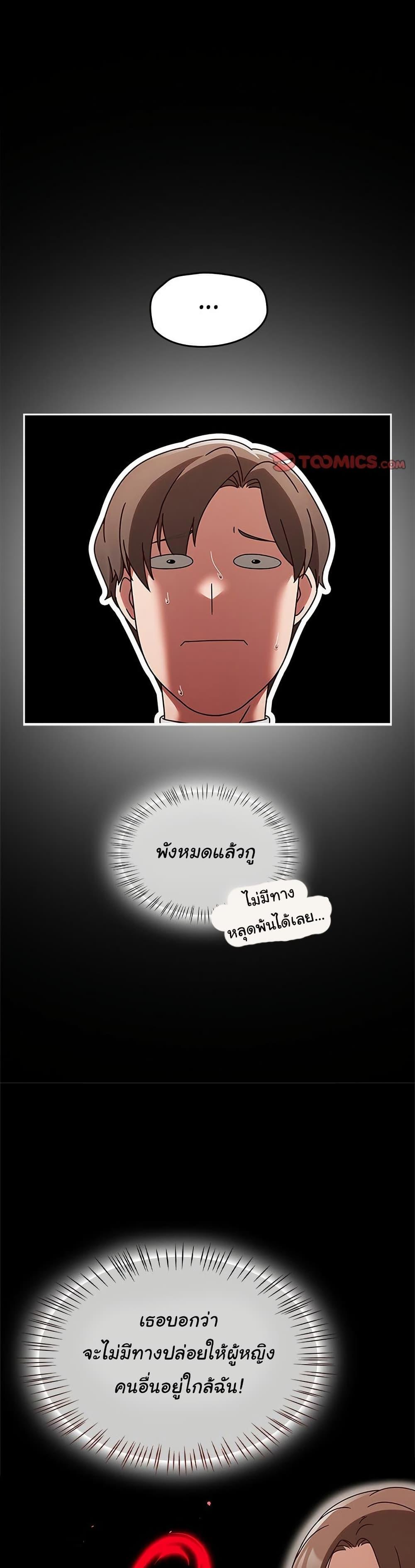 Doujin-Lc- อ่าน โดจิน มังฮวา เกาหลี ญี่ปุ่น จีน แปลไทย Ground and Pound ตอนที่ 1 2 3 4 5 6 7 8 9 10 11 12 13 14 ฟรี ไม่มีโฆษณา อ่าน โดจิน Manhwa เกาหลี ญี่ปุ่น จีน เรามีครบ คัดมาให้เน้นๆ โดจิน 18+ รับประกันความฟินโดย  Doujin Lc