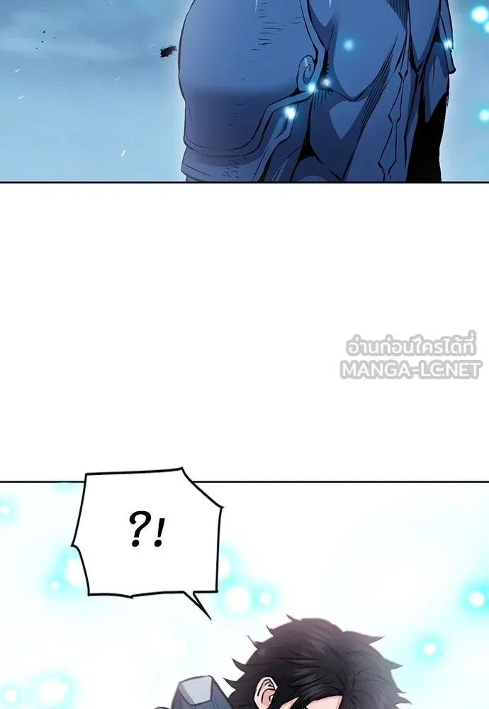 ดรูอิดแห่งสถานีโซล ตอนที่ 83 รูปที่ 57