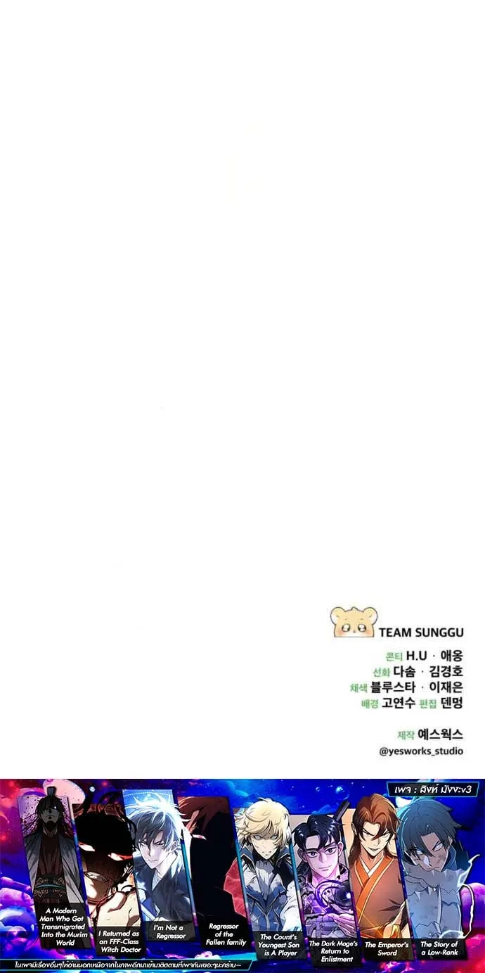 Goddess of Abundance and the Genius Rogue Apostle เทพ_แห_งความอ_ดมสมบ_รณ_ก_บอ_ครสาวกต_วแสบยอดอ_จฉร_ยะ ตอนที่ ตอนที่ 2 รูปที่ 24