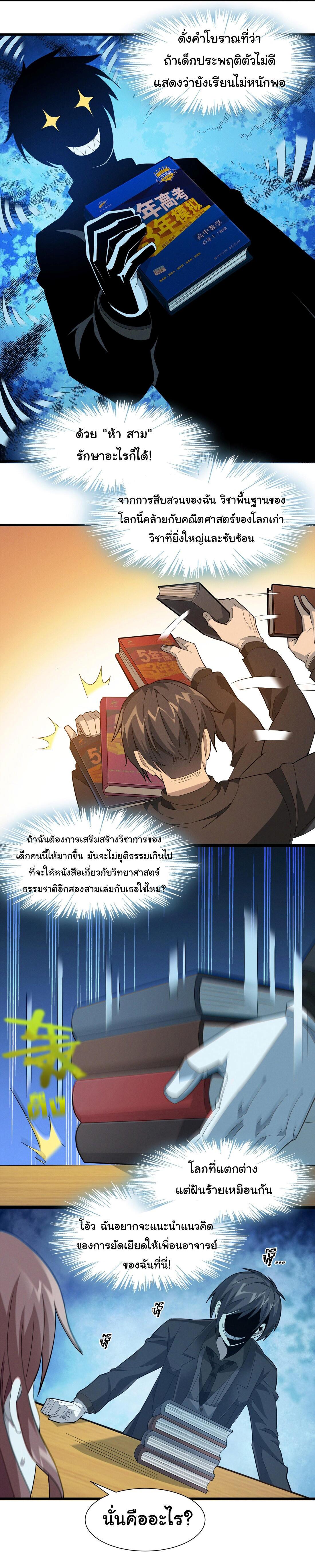 Manga-lc-com อ่านมังงะ อ่านการ์ตูน ออนไลน์ ฟรี The Demon God ตอนที่ 1 2 3 4 5 6 7 8 9 10 11 12 13 14 ฟรี ไม่มีโฆษณา Manga-lc - อ่าน มังงะ อ่าน การ์ตูน ออนไลน์ อ่านมังงะ ฟรี