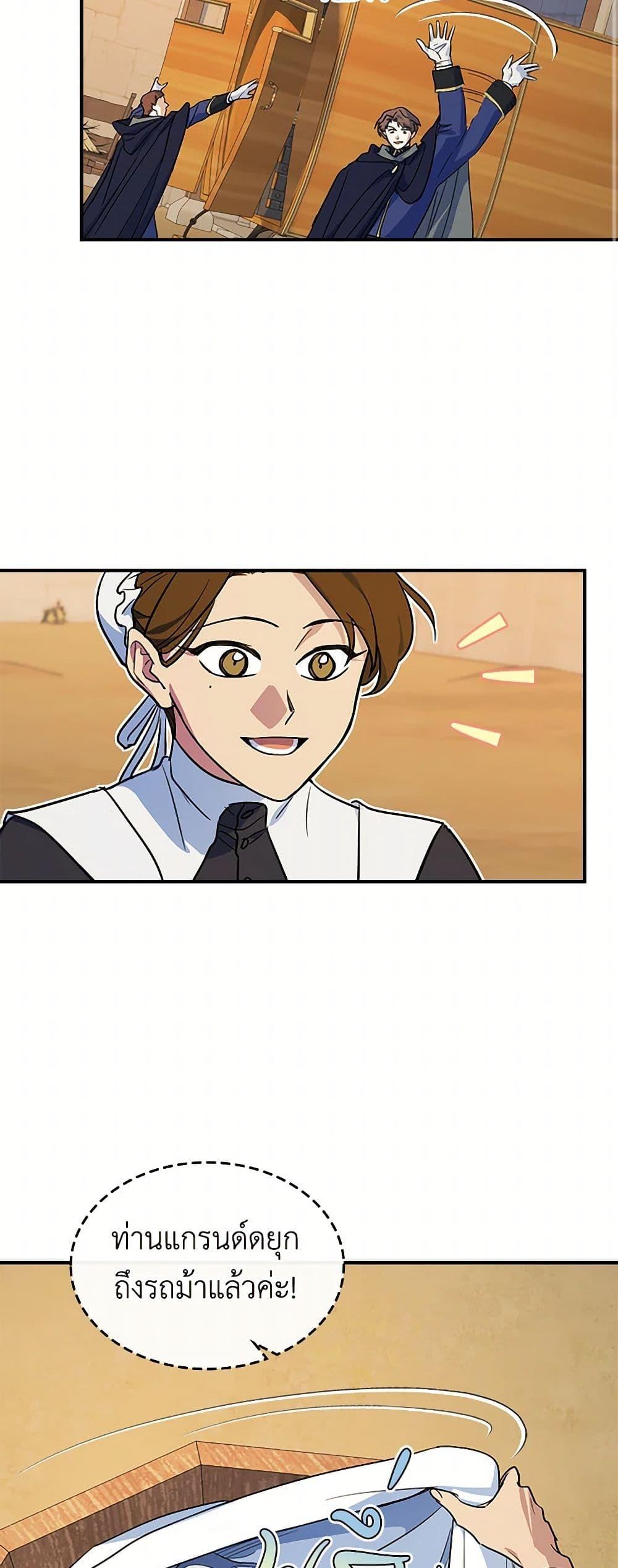 Manga-lc-com อ่านมังงะ อ่านการ์ตูน ออนไลน์ ฟรี The Lady and the Beast ตอนที่ 1 2 3 4 5 6 7 8 9 10 11 12 13 14 ฟรี ไม่มีโฆษณา Manga-lc - อ่าน มังงะ อ่าน การ์ตูน ออนไลน์ อ่านมังงะ ฟรี