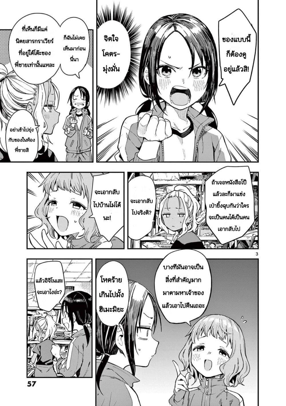 Manga-lc-com อ่านมังงะ อ่านการ์ตูน ออนไลน์ ฟรี Mane Mane Nichi Nichi ตอนที่ 1 2 3 4 5 6 7 8 9 10 11 12 13 14 ฟรี ไม่มีโฆษณา Manga-lc - อ่าน มังงะ อ่าน การ์ตูน ออนไลน์ อ่านมังงะ ฟรี