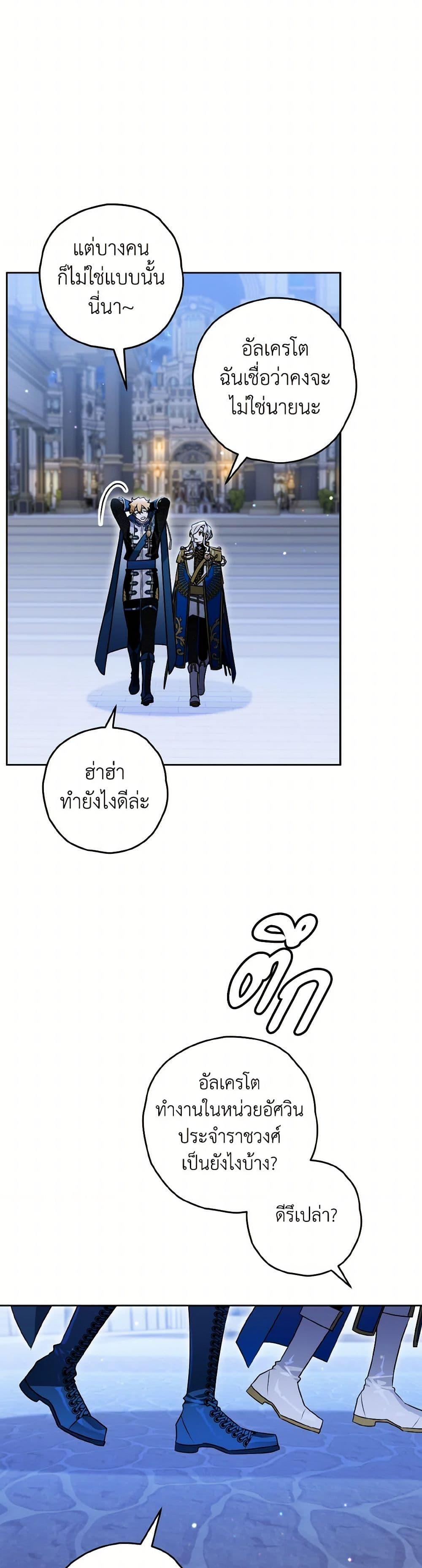 Manga-lc-com อ่านมังงะ อ่านการ์ตูน ออนไลน์ ฟรี Sigrid ตอนที่ 1 2 3 4 5 6 7 8 9 10 11 12 13 14 ฟรี ไม่มีโฆษณา Manga-lc - อ่าน มังงะ อ่าน การ์ตูน ออนไลน์ อ่านมังงะ ฟรี