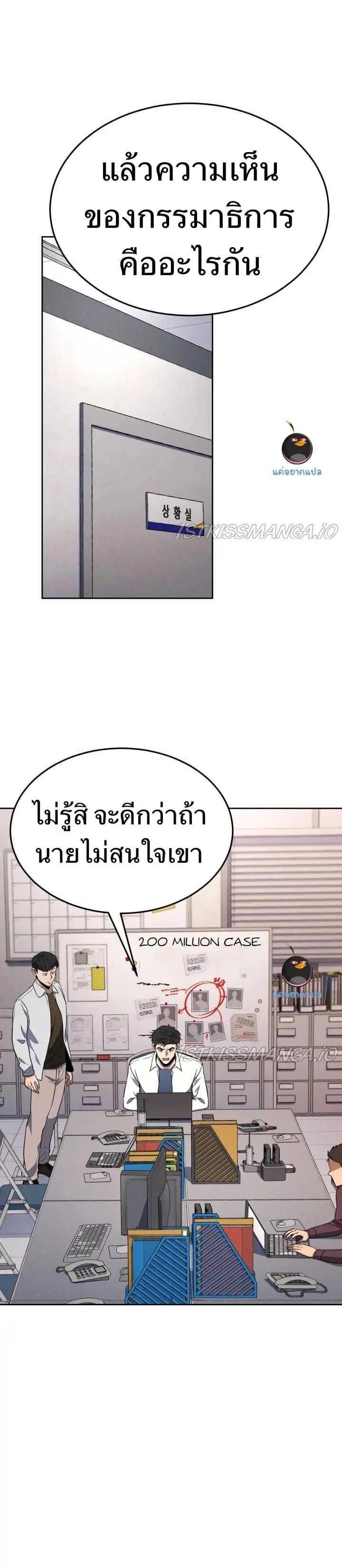 Manga-lc-com อ่านมังงะ อ่านการ์ตูน ออนไลน์ ฟรี Police Returner’s Reset Life ตอนที่ 1 2 3 4 5 6 7 8 9 10 11 12 13 14 ฟรี ไม่มีโฆษณา Manga-lc - อ่าน มังงะ อ่าน การ์ตูน ออนไลน์ อ่านมังงะ ฟรี