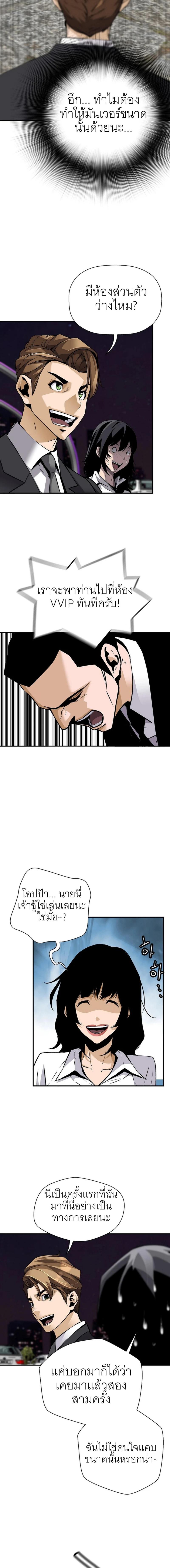 Manga-lc-com อ่านมังงะ อ่านการ์ตูน ออนไลน์ ฟรี Return of the Legend ตอนที่ 1 2 3 4 5 6 7 8 9 10 11 12 13 14 ฟรี ไม่มีโฆษณา Manga-lc - อ่าน มังงะ อ่าน การ์ตูน ออนไลน์ อ่านมังงะ ฟรี