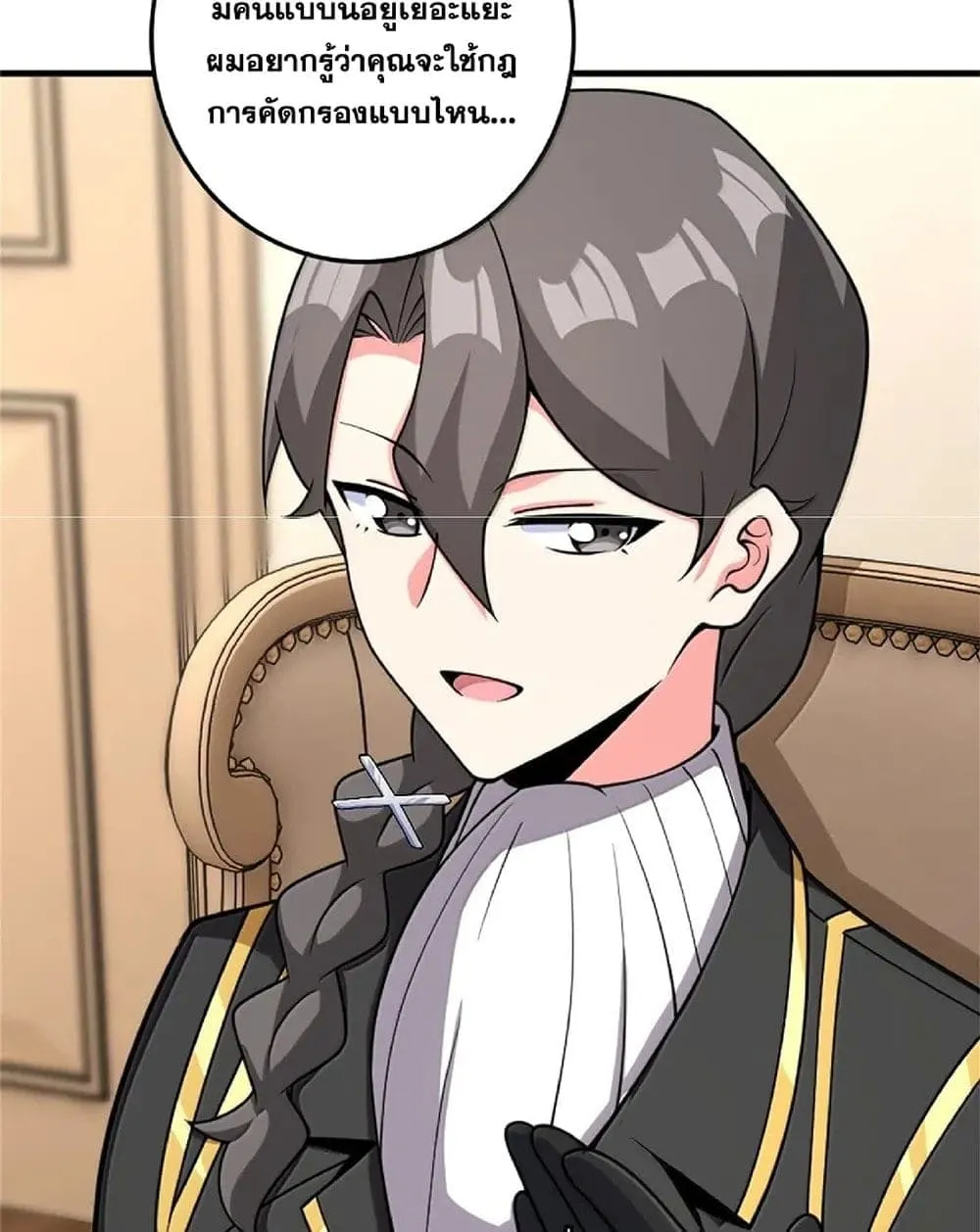Manga-lc-com อ่านมังงะ อ่านการ์ตูน ออนไลน์ ฟรี Release That Witch ตอนที่ 1 2 3 4 5 6 7 8 9 10 11 12 13 14 ฟรี ไม่มีโฆษณา Manga-lc - อ่าน มังงะ อ่าน การ์ตูน ออนไลน์ อ่านมังงะ ฟรี
