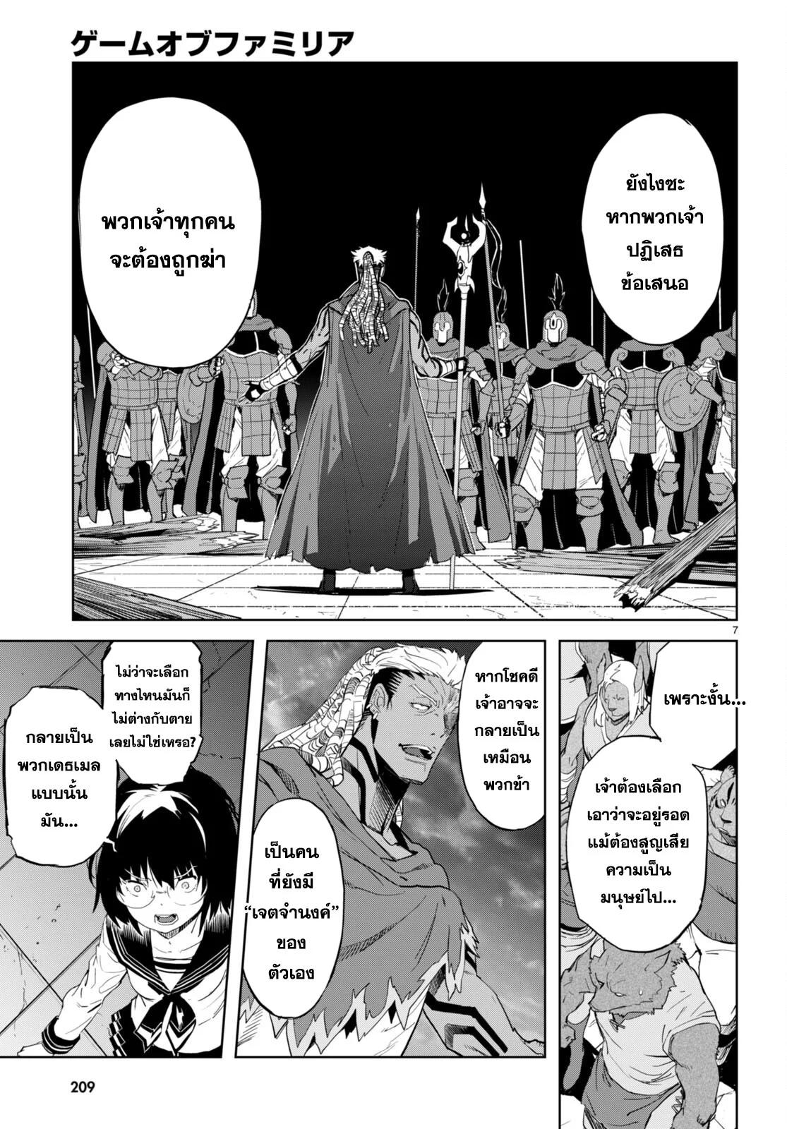 Manga-lc-com อ่านมังงะ อ่านการ์ตูน ออนไลน์ ฟรี Game of Familia Kazoku Senki ตอนที่ 1 2 3 4 5 6 7 8 9 10 11 12 13 14 ฟรี ไม่มีโฆษณา Manga-lc - อ่าน มังงะ อ่าน การ์ตูน ออนไลน์ อ่านมังงะ ฟรี