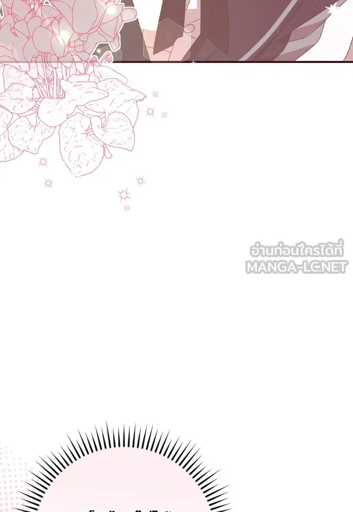 แด่ใจที่ไร้รัก ตอนที่ 21 รูปที่ 3