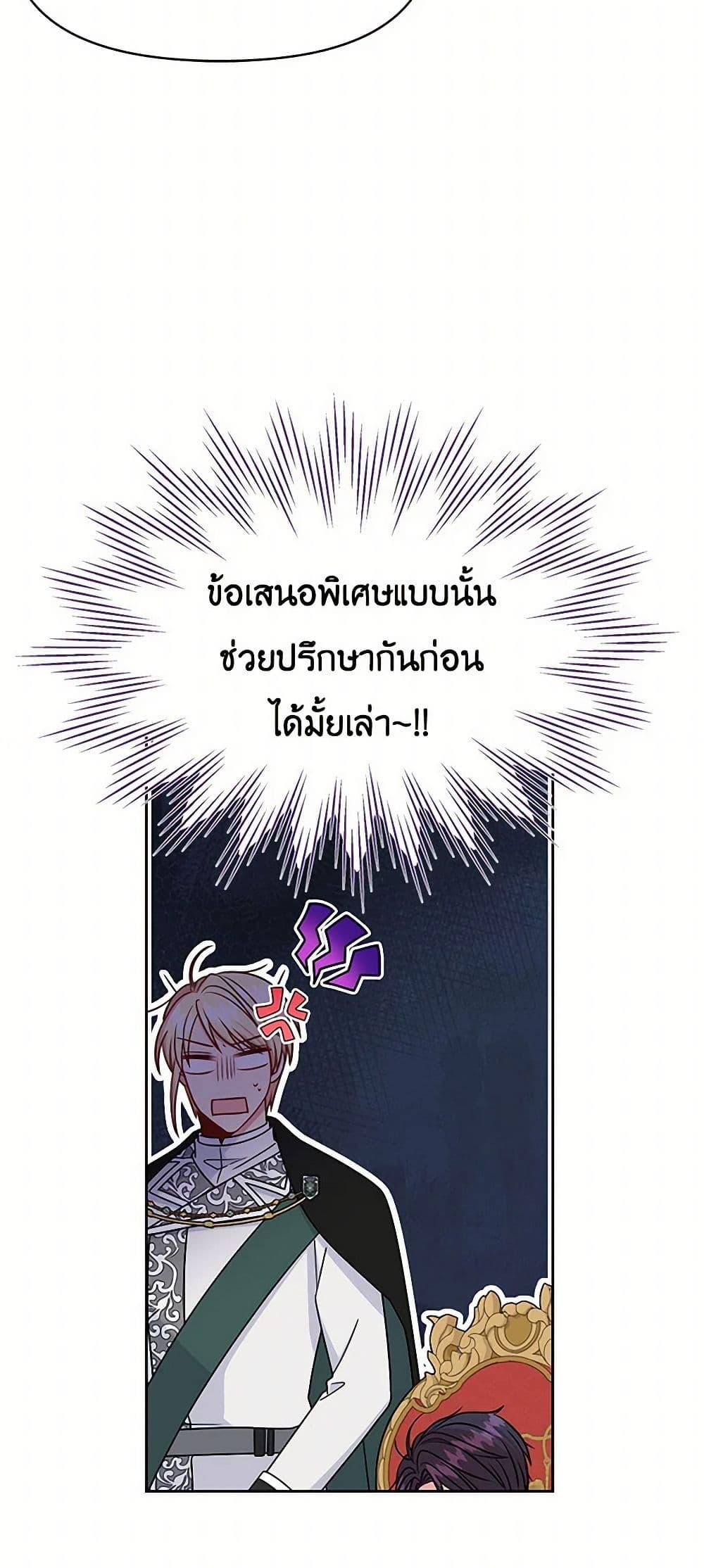 Manga-lc-com อ่านมังงะ อ่านการ์ตูน ออนไลน์ ฟรี My BFF is a Tyrant in Training ตอนที่ 1 2 3 4 5 6 7 8 9 10 11 12 13 14 ฟรี ไม่มีโฆษณา Manga-lc - อ่าน มังงะ อ่าน การ์ตูน ออนไลน์ อ่านมังงะ ฟรี