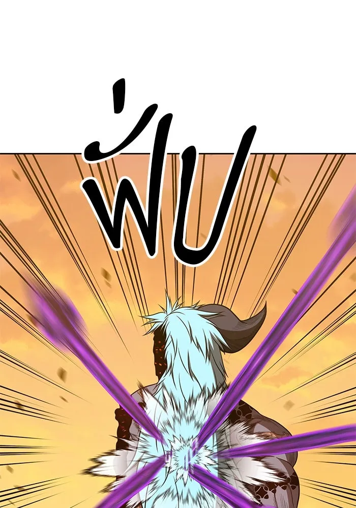 +99 ท่อนไม้พร้อมบวก ตอนที่ 44 รูปที่ 199