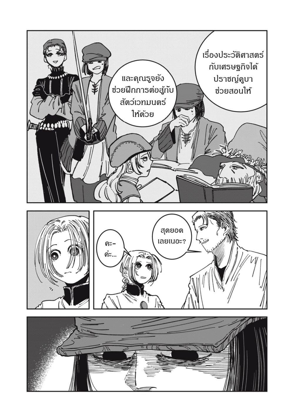 Manga-lc-com อ่านมังงะ อ่านการ์ตูน ออนไลน์ ฟรี Isekai Henkyo Meshi ตอนที่ 1 2 3 4 5 6 7 8 9 10 11 12 13 14 ฟรี ไม่มีโฆษณา Manga-lc - อ่าน มังงะ อ่าน การ์ตูน ออนไลน์ อ่านมังงะ ฟรี