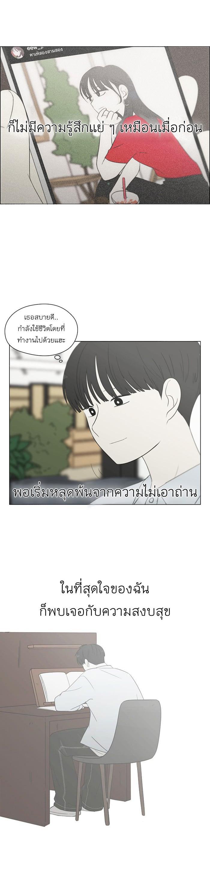 Manga-lc-com อ่านมังงะ อ่านการ์ตูน ออนไลน์ ฟรี Love Revolution รักนี้ต้องปฏิวัติ ตอนที่ 1 2 3 4 5 6 7 8 9 10 11 12 13 14 ฟรี ไม่มีโฆษณา Manga-lc - อ่าน มังงะ อ่าน การ์ตูน ออนไลน์ อ่านมังงะ ฟรี