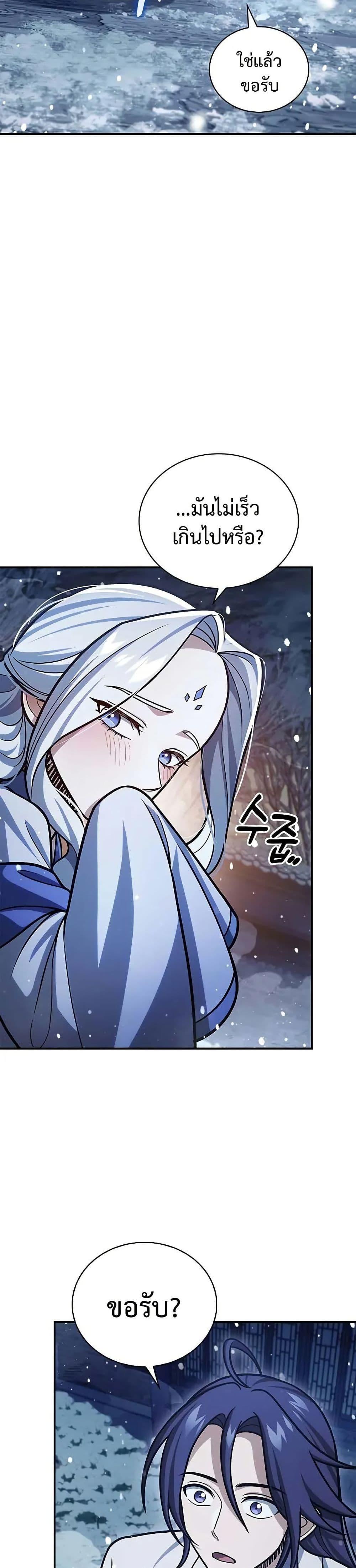 Manga-lc-com อ่านมังงะ อ่านการ์ตูน ออนไลน์ ฟรี Heavenly Grand Archive’s Young Master ตอนที่ 1 2 3 4 5 6 7 8 9 10 11 12 13 14 ฟรี ไม่มีโฆษณา Manga-lc - อ่าน มังงะ อ่าน การ์ตูน ออนไลน์ อ่านมังงะ ฟรี