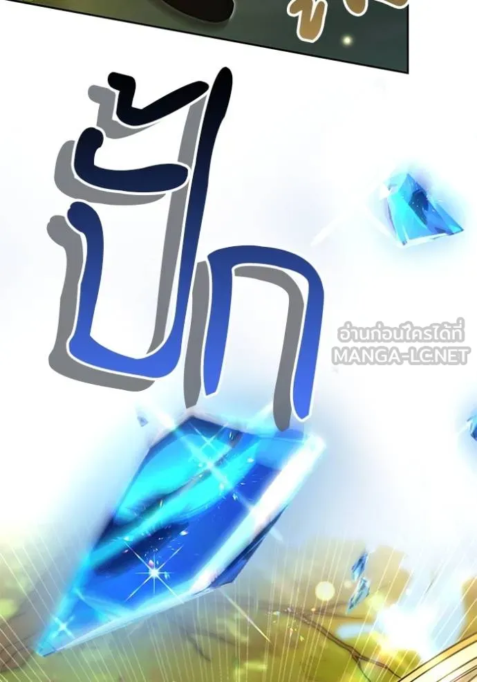 เจ้าสาวอัคนีดำ ตอนที่ 87 รูปที่ 162