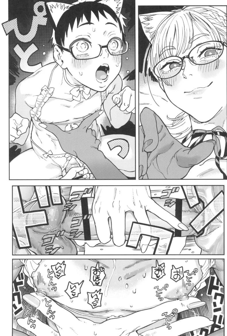 Doujin-Lc- อ่าน โดจิน มังฮวา เกาหลี ญี่ปุ่น จีน แปลไทย คุณฮารุโกะกับสึมืเระจัง (Norinko) ตอนที่ 1 2 3 4 5 6 7 8 9 10 11 12 13 14 ฟรี ไม่มีโฆษณา อ่าน โดจิน Manhwa เกาหลี ญี่ปุ่น จีน เรามีครบ คัดมาให้เน้นๆ โดจิน 18+ รับประกันความฟินโดย  Doujin Lc