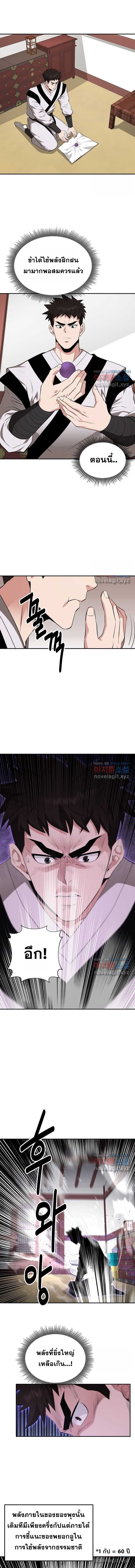 Manga-lc-com อ่านมังงะ อ่านการ์ตูน ออนไลน์ ฟรี The World’s Best Kunlun Tavern ตอนที่ 1 2 3 4 5 6 7 8 9 10 11 12 13 14 ฟรี ไม่มีโฆษณา Manga-lc - อ่าน มังงะ อ่าน การ์ตูน ออนไลน์ อ่านมังงะ ฟรี