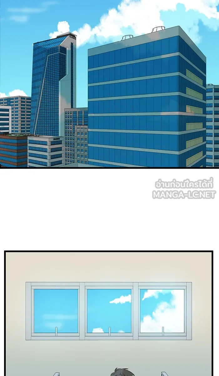 ฉันมันร้าย หรือเพราะโลกไม่น่ารัก ตอนที่ 132 รูปที่ 36