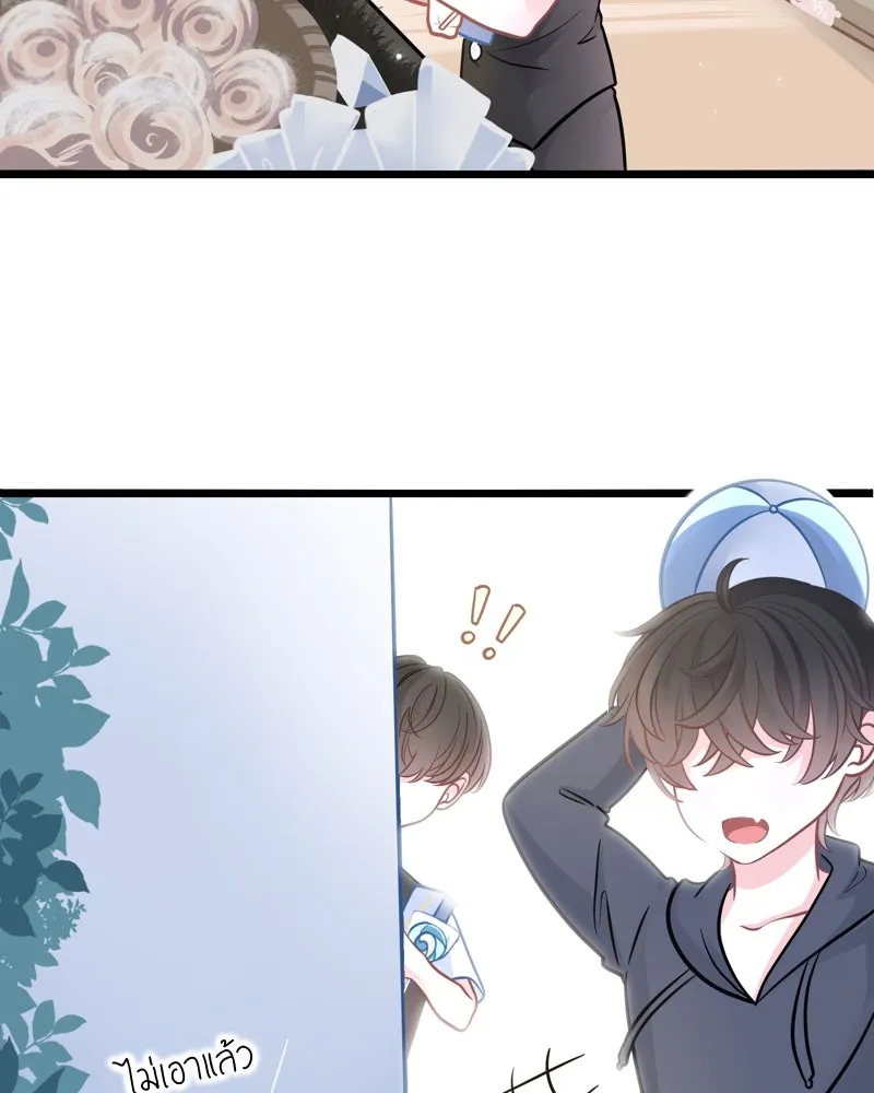 ฤดูฝนของฉันกับนาย ตอนที่ 5  วันเกิด รูปที่ 79