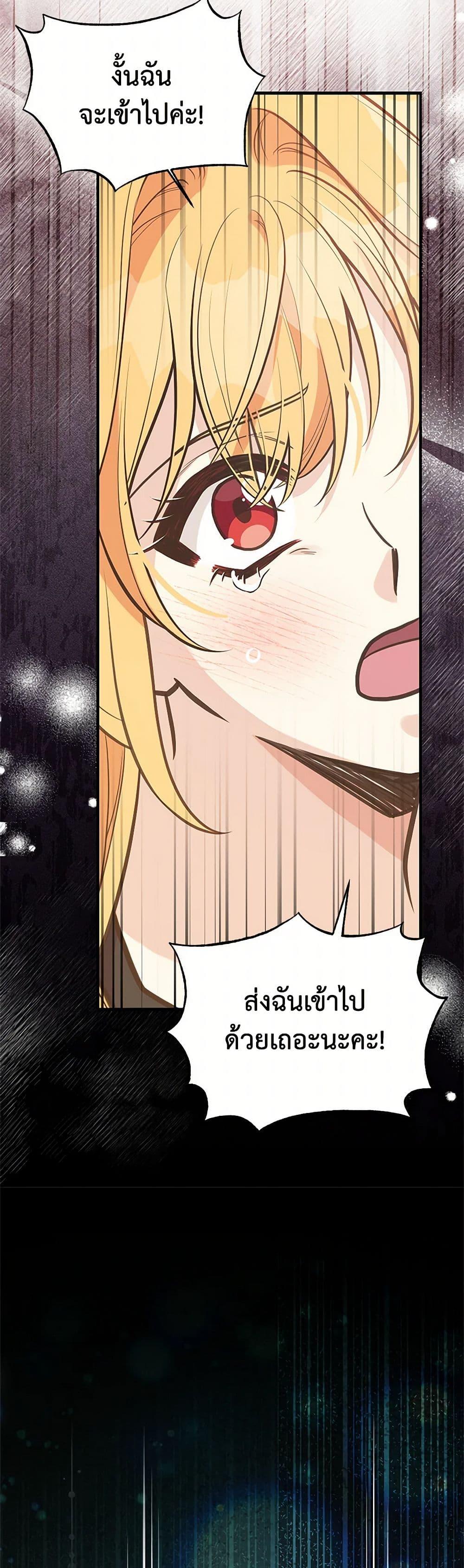 Manga-lc-com อ่านมังงะ อ่านการ์ตูน ออนไลน์ ฟรี My Sister Picked up the Male Lead ตอนที่ 1 2 3 4 5 6 7 8 9 10 11 12 13 14 ฟรี ไม่มีโฆษณา Manga-lc - อ่าน มังงะ อ่าน การ์ตูน ออนไลน์ อ่านมังงะ ฟรี
