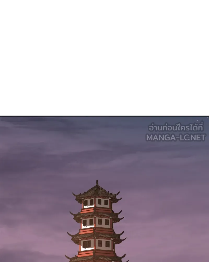 เกิดอีกทีเป็นว่าที่ประมุขลัทธิมาร ตอนที่ 39 รูปที่ 177