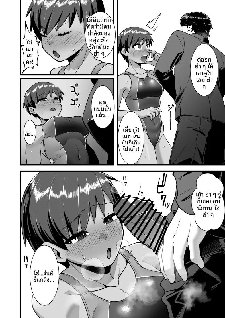 Doujin-Lc- อ่าน โดจิน มังฮวา เกาหลี ญี่ปุ่น จีน แปลไทย ลาก่อนนะเจ้าชายของฉัน (Creampie) ตอนที่ 1 2 3 4 5 6 7 8 9 10 11 12 13 14 ฟรี ไม่มีโฆษณา อ่าน โดจิน Manhwa เกาหลี ญี่ปุ่น จีน เรามีครบ คัดมาให้เน้นๆ โดจิน 18+ รับประกันความฟินโดย  Doujin Lc