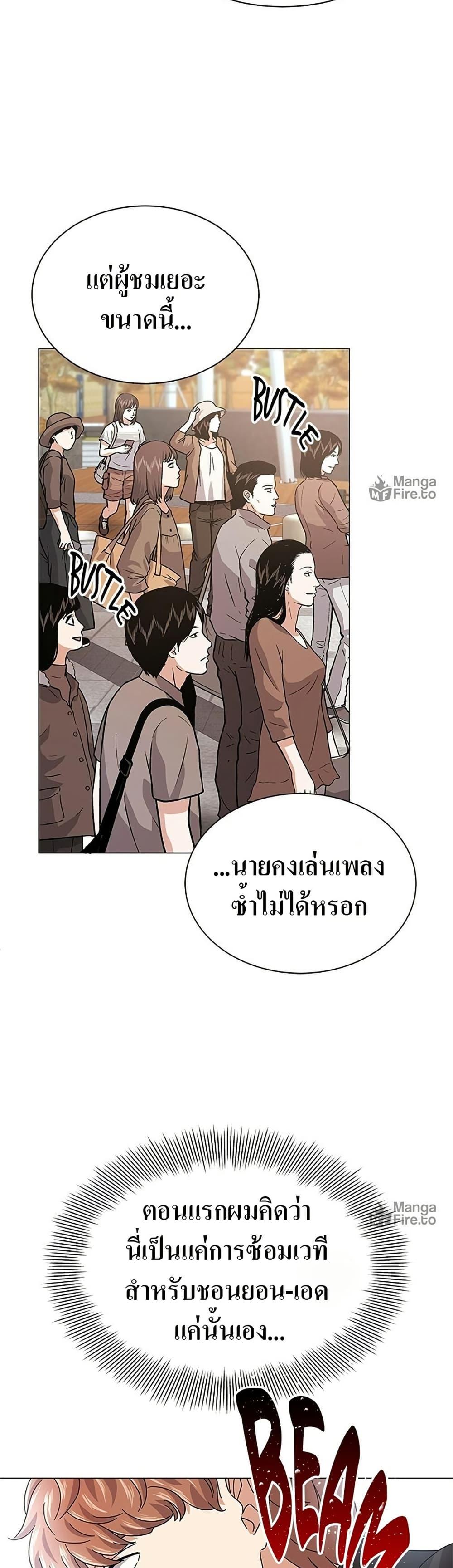Manga-lc-com อ่านมังงะ อ่านการ์ตูน ออนไลน์ ฟรี Superstar Associate Manager ตอนที่ 1 2 3 4 5 6 7 8 9 10 11 12 13 14 ฟรี ไม่มีโฆษณา Manga-lc - อ่าน มังงะ อ่าน การ์ตูน ออนไลน์ อ่านมังงะ ฟรี