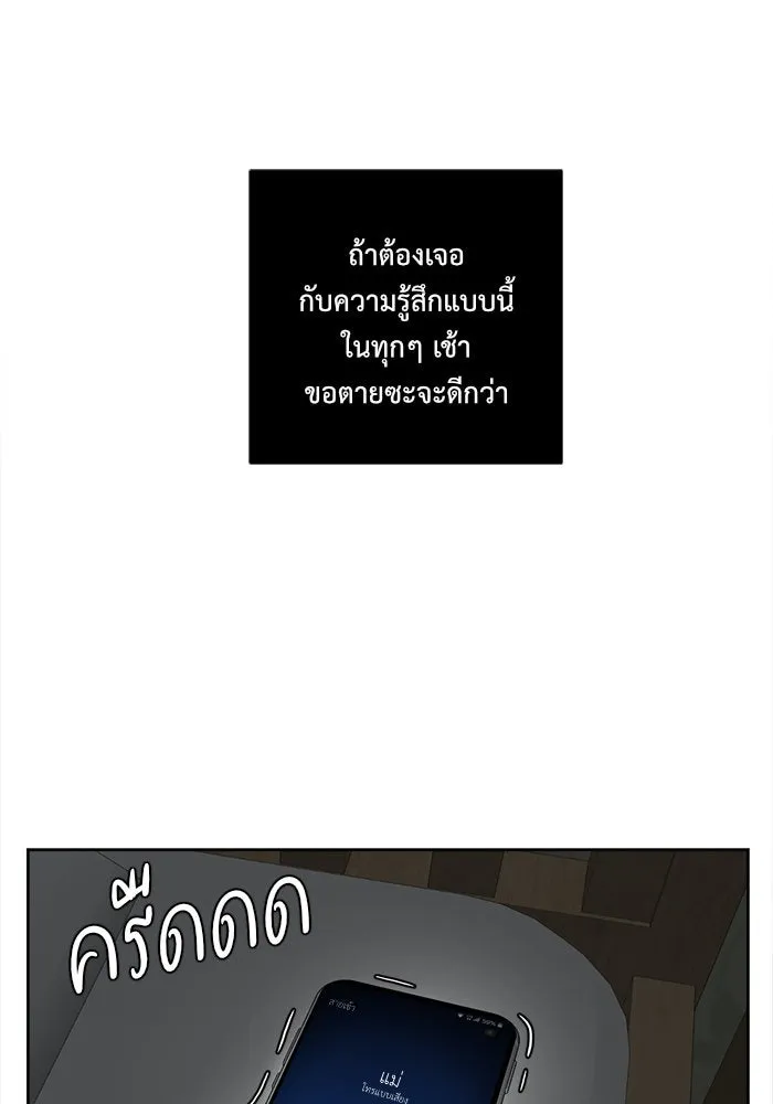ช่วยเปลี่ยนฉันที ตอนที่ 35. แบซอนจู 1 รูปที่ 37