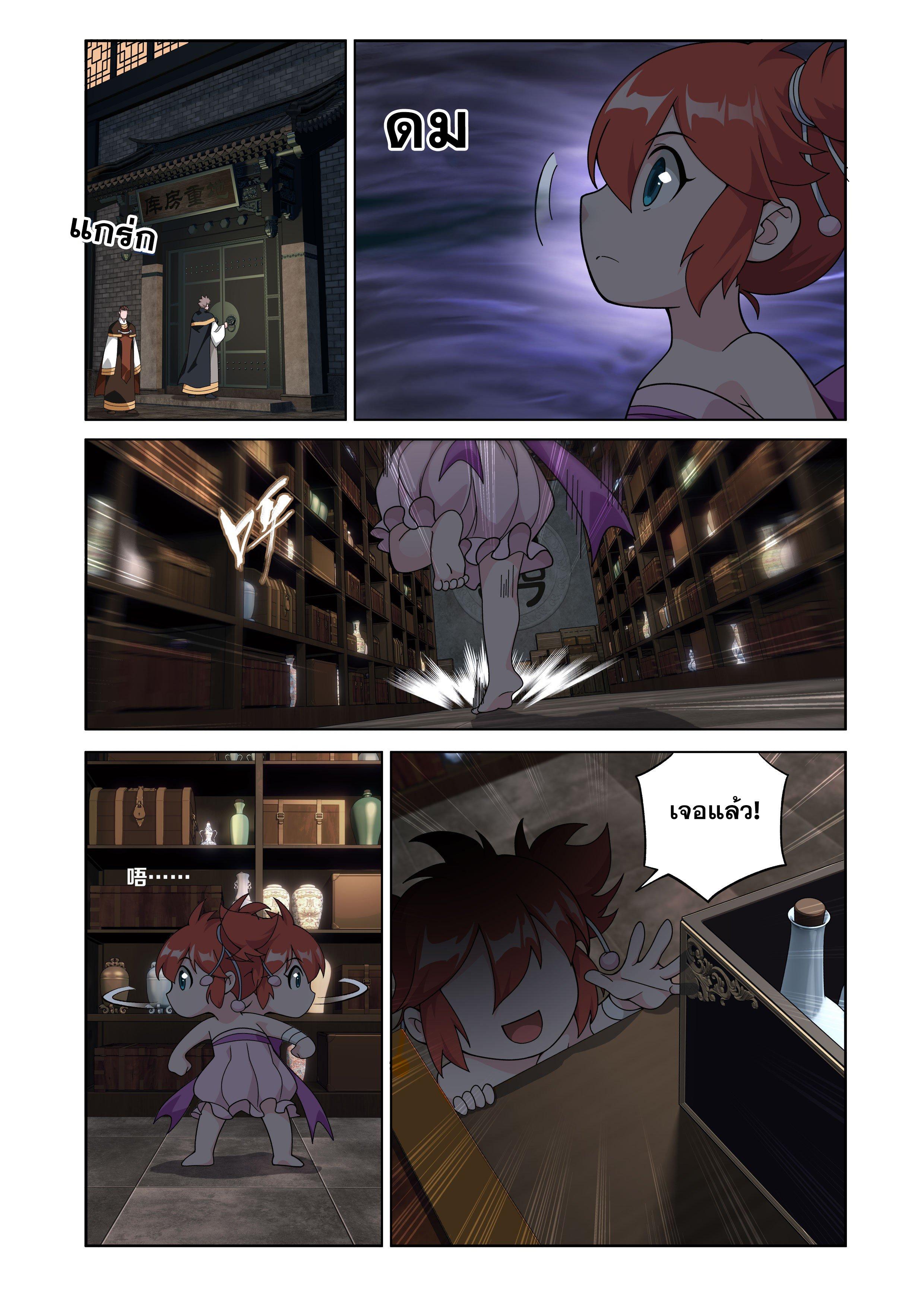 Manga-lc-com อ่านมังงะ อ่านการ์ตูน ออนไลน์ ฟรี Doupo Cangqiong ตอนที่ 1 2 3 4 5 6 7 8 9 10 11 12 13 14 ฟรี ไม่มีโฆษณา Manga-lc - อ่าน มังงะ อ่าน การ์ตูน ออนไลน์ อ่านมังงะ ฟรี