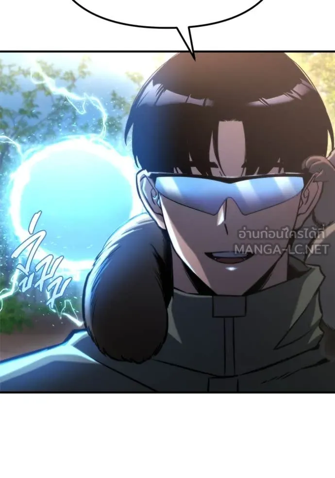 โกดังลับหลังโลกแตก ตอนที่ 53 รูปที่ 133