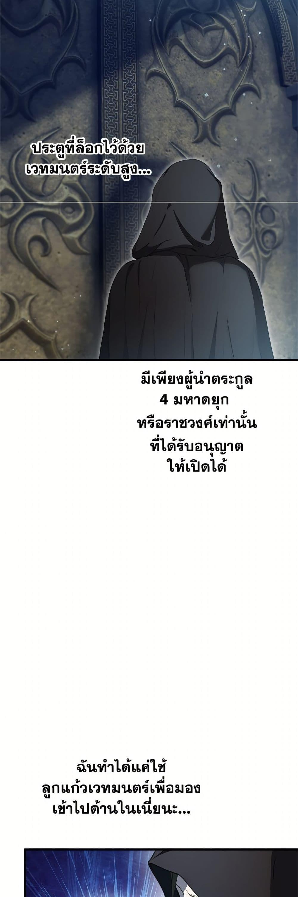 Manga-lc-com อ่านมังงะ อ่านการ์ตูน ออนไลน์ ฟรี The Strongest Characters in the World are Obsessed With Me ตอนที่ 1 2 3 4 5 6 7 8 9 10 11 12 13 14 ฟรี ไม่มีโฆษณา Manga-lc - อ่าน มังงะ อ่าน การ์ตูน ออนไลน์ อ่านมังงะ ฟรี