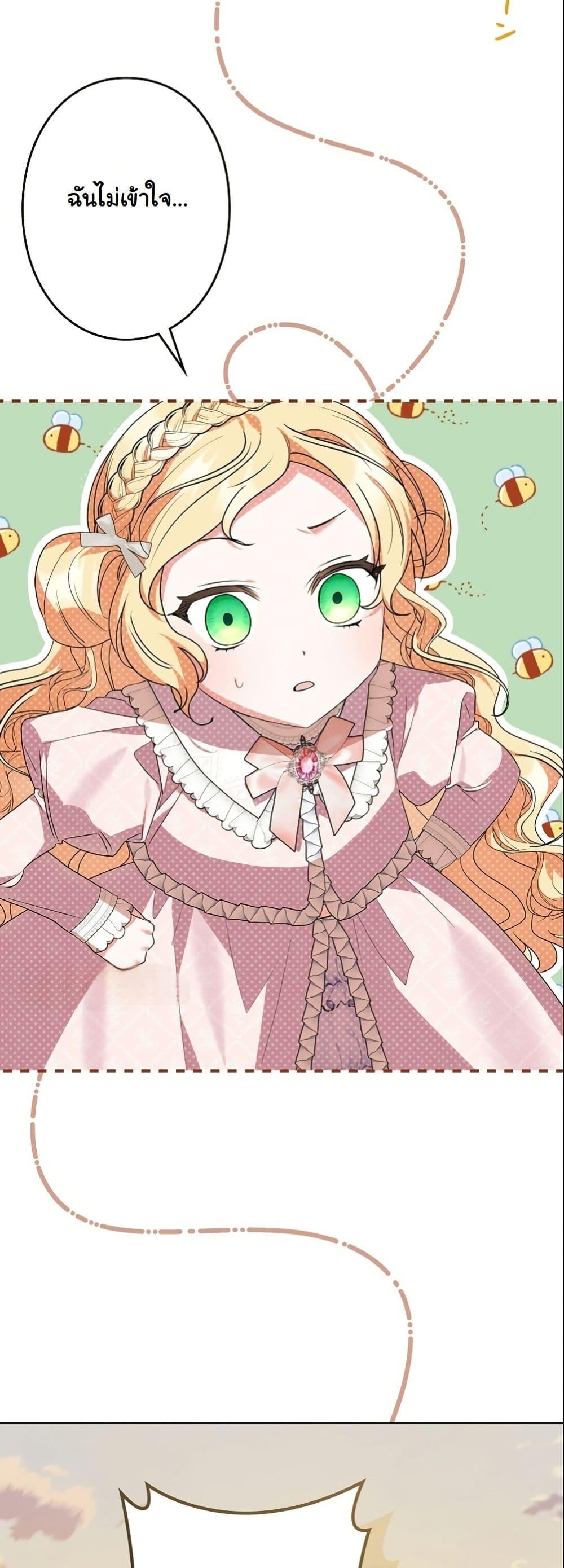 Manga-lc-com อ่านมังงะ อ่านการ์ตูน ออนไลน์ ฟรี I Became a Human’s Daughter ตอนที่ 1 2 3 4 5 6 7 8 9 10 11 12 13 14 ฟรี ไม่มีโฆษณา Manga-lc - อ่าน มังงะ อ่าน การ์ตูน ออนไลน์ อ่านมังงะ ฟรี