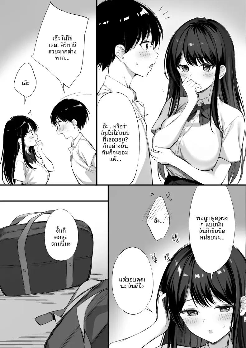 Doujin-Lc- อ่าน โดจิน มังฮวา เกาหลี ญี่ปุ่น จีน แปลไทย เรื่องราวที่ฉันได้เป็นเพื่อนกับประธานนักเรียนที่ดูใสซื่อ (Oryou) ตอนที่ 1 2 3 4 5 6 7 8 9 10 11 12 13 14 ฟรี ไม่มีโฆษณา อ่าน โดจิน Manhwa เกาหลี ญี่ปุ่น จีน เรามีครบ คัดมาให้เน้นๆ โดจิน 18+ รับประกันความฟินโดย  Doujin Lc