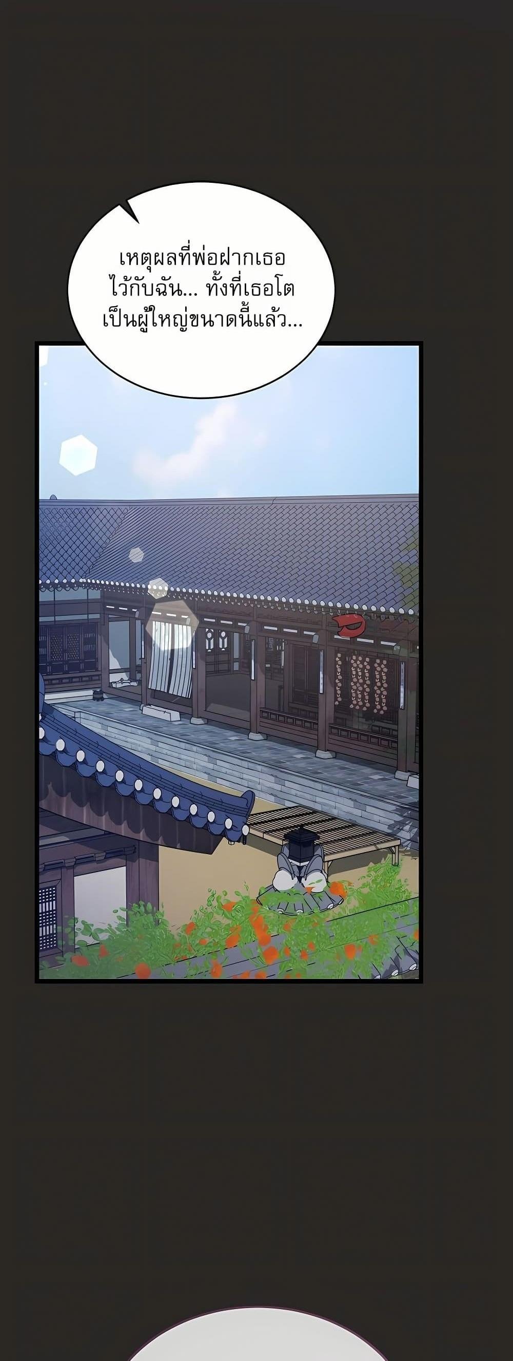 Doujin-Lc- อ่าน โดจิน มังฮวา เกาหลี ญี่ปุ่น จีน แปลไทย Who Cares if ตอนที่ 1 2 3 4 5 6 7 8 9 10 11 12 13 14 ฟรี ไม่มีโฆษณา อ่าน โดจิน Manhwa เกาหลี ญี่ปุ่น จีน เรามีครบ คัดมาให้เน้นๆ โดจิน 18+ รับประกันความฟินโดย  Doujin Lc