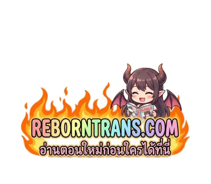 Chronicles of the Demon Faction ตำนานการเก_ดใหม_ในล_ทธ_มาร ตอนที่ ตอนที่ 153 รูปที่ 215