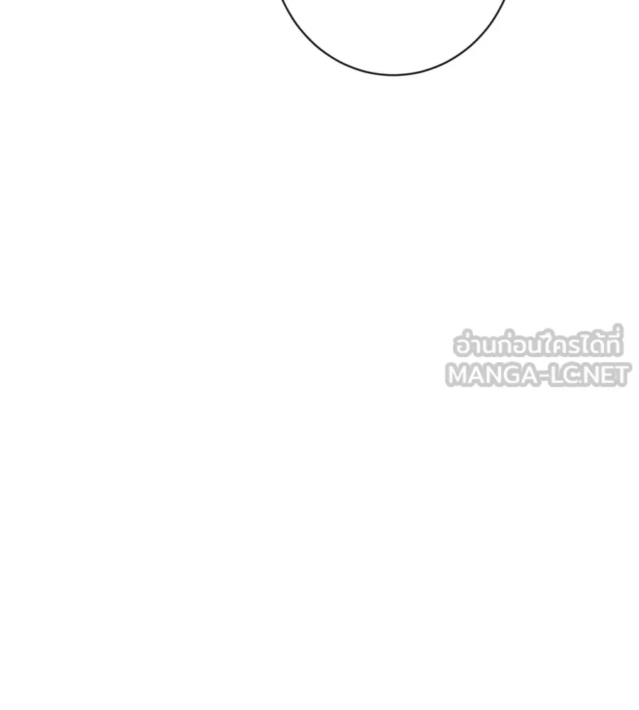 คอลเซ็นเตอร์เปลี่ยนชีวิต ตอนที่ 11 การไล่ล่า รูปที่ 120