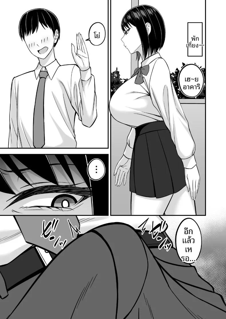 Doujin-Lc- อ่าน โดจิน มังฮวา เกาหลี ญี่ปุ่น จีน แปลไทย อยากป่วนระเบียบของกรรมการนักเรียนนมโต (Muo) ตอนที่ 1 2 3 4 5 6 7 8 9 10 11 12 13 14 ฟรี ไม่มีโฆษณา อ่าน โดจิน Manhwa เกาหลี ญี่ปุ่น จีน เรามีครบ คัดมาให้เน้นๆ โดจิน 18+ รับประกันความฟินโดย  Doujin Lc