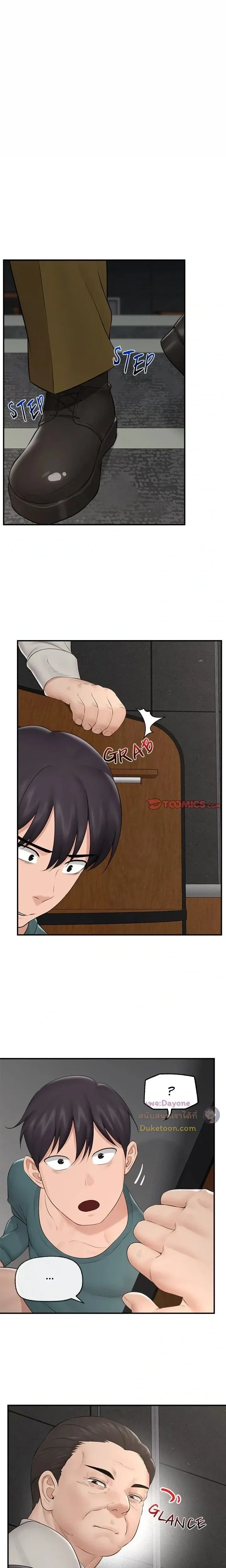 Doujin-Lc- อ่าน โดจิน มังฮวา เกาหลี ญี่ปุ่น จีน แปลไทย Hypnotist Security Guard พลิกชีวิตยามด้วยแอปสะกดเสียว ตอนที่ 1 2 3 4 5 6 7 8 9 10 11 12 13 14 ฟรี ไม่มีโฆษณา อ่าน โดจิน Manhwa เกาหลี ญี่ปุ่น จีน เรามีครบ คัดมาให้เน้นๆ โดจิน 18+ รับประกันความฟินโดย  Doujin Lc