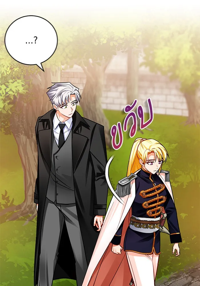 บุตรีดยุกขอไม่แต่งงานbrกับหนุ่มในฝัน ตอนที่ 35 รูปที่ 17