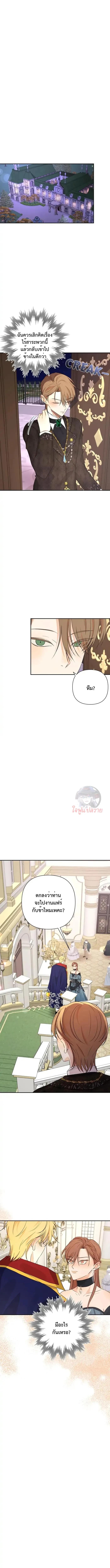 Manga-lc-com อ่านมังงะ อ่านการ์ตูน ออนไลน์ ฟรี Stuck in My Sister’s Dating Sim ตอนที่ 1 2 3 4 5 6 7 8 9 10 11 12 13 14 ฟรี ไม่มีโฆษณา Manga-lc - อ่าน มังงะ อ่าน การ์ตูน ออนไลน์ อ่านมังงะ ฟรี